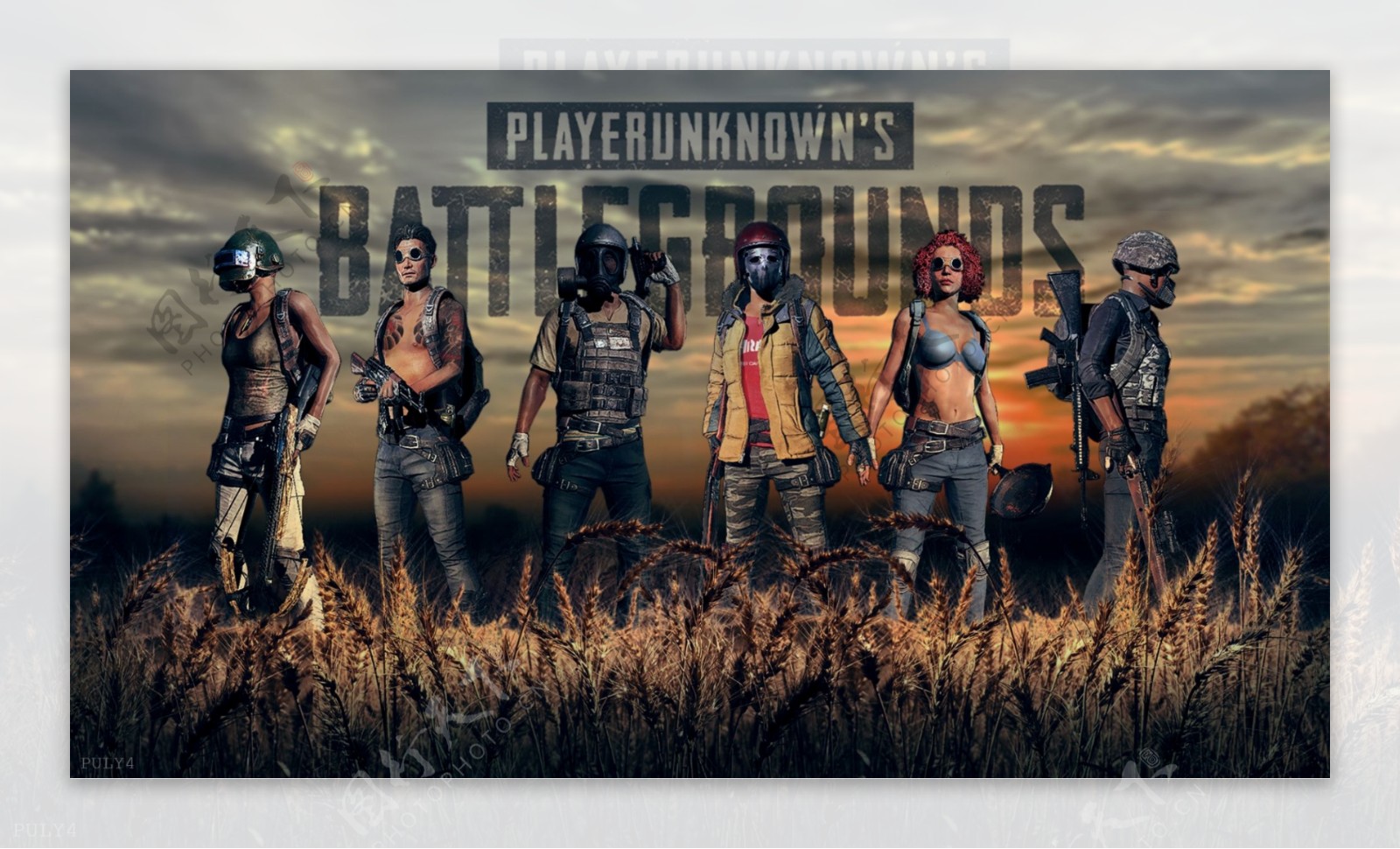 密不可分 密不可分