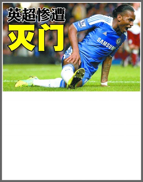 他专注于自 他专注于自