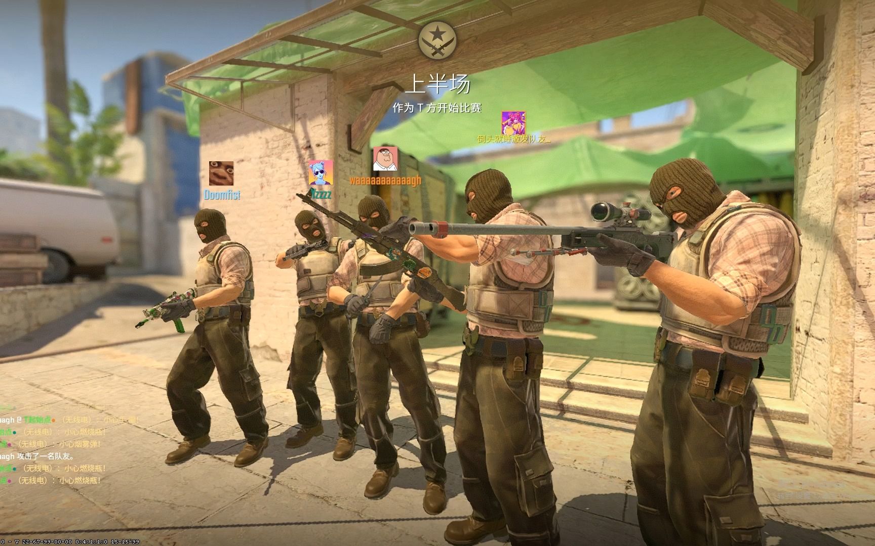 团队在对抗 团队在对抗