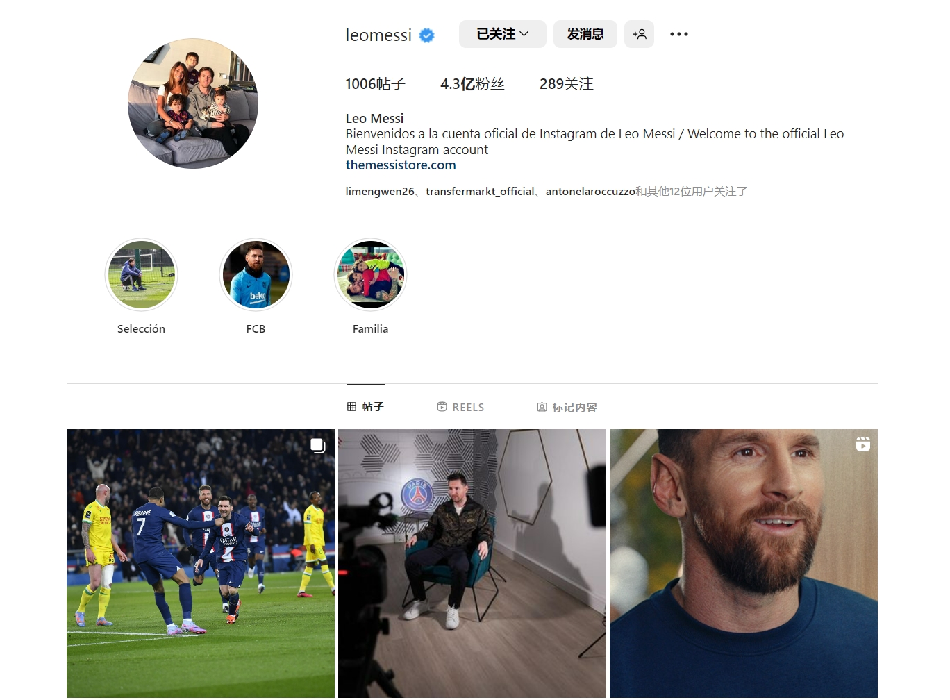 负荷监控 负荷监控