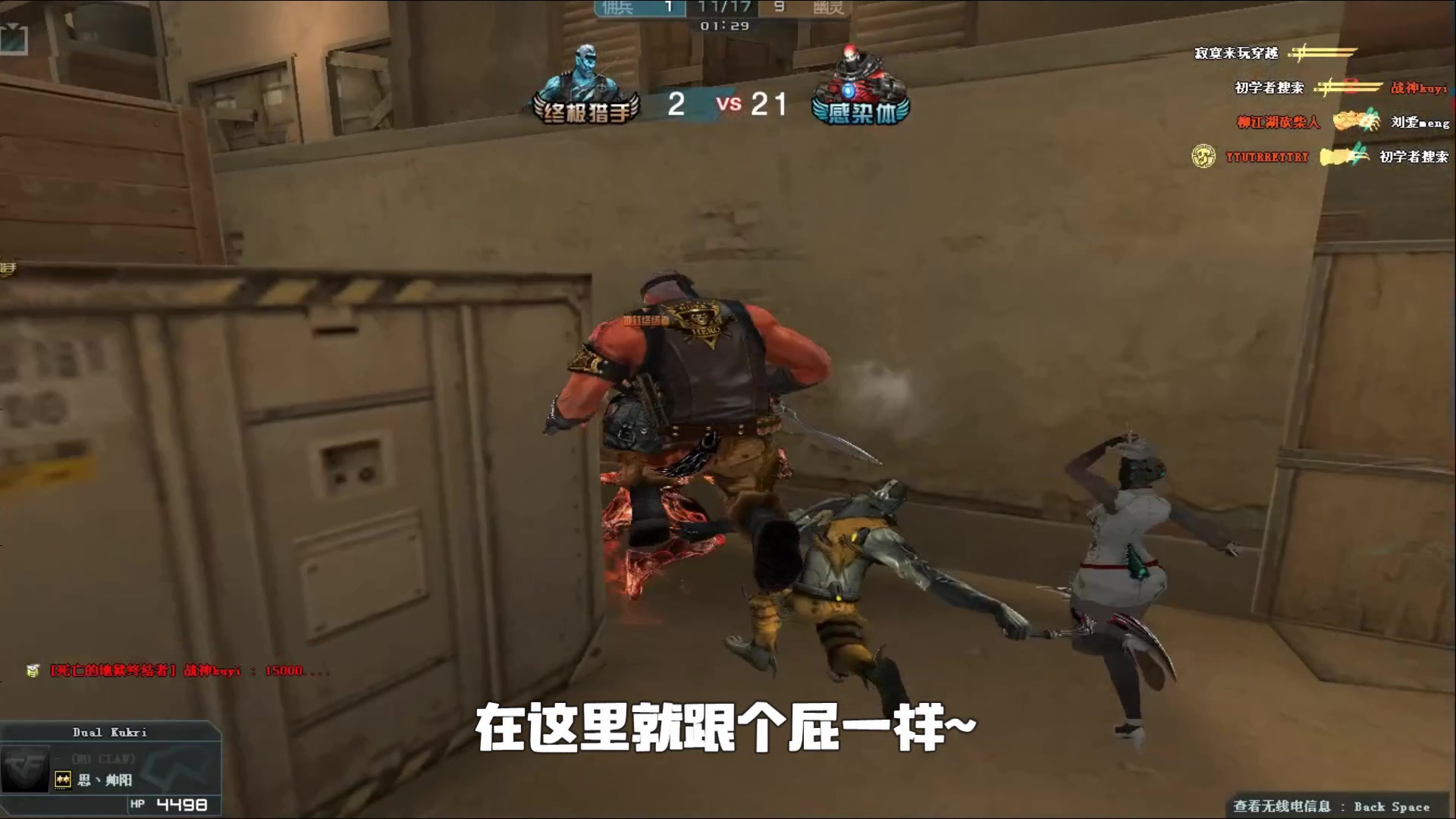 无效回合